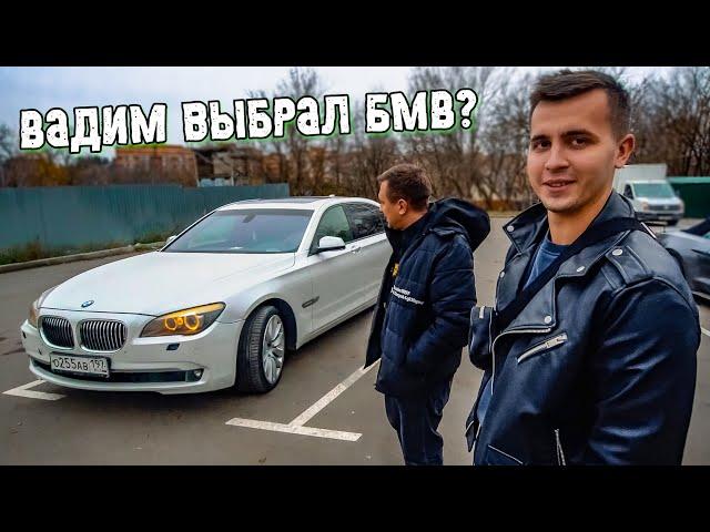 СЕМЁРКА и S-class по низу рынка. Что выбрать?