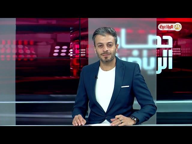 حصاد الرياضية | الثلاثاء 25-06-2024