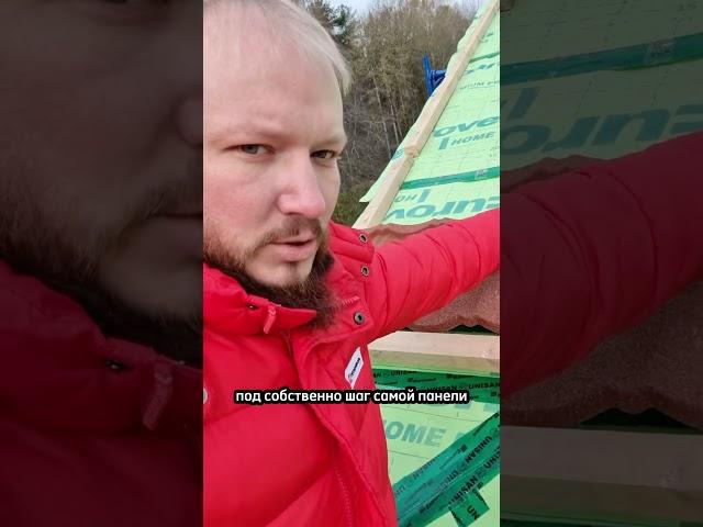Монтаж обрешетки под композитную черепицу LUXARD #технониколь #строительство
