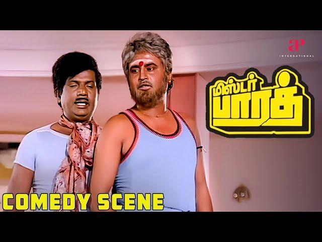 "இதானா பா பணக்கார குடிசை?" | Mr Bharath Comedy Scenes | Rajinikanth | Ambika | Sathyaraj