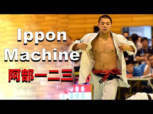 阿部一二三 【全国高校総体】ABE Hifumi was Ippon Machine in high school!