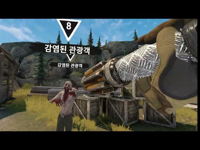 [VR/Survival Nation] 내혼자 여섯째날 함 조져보자 Part.1