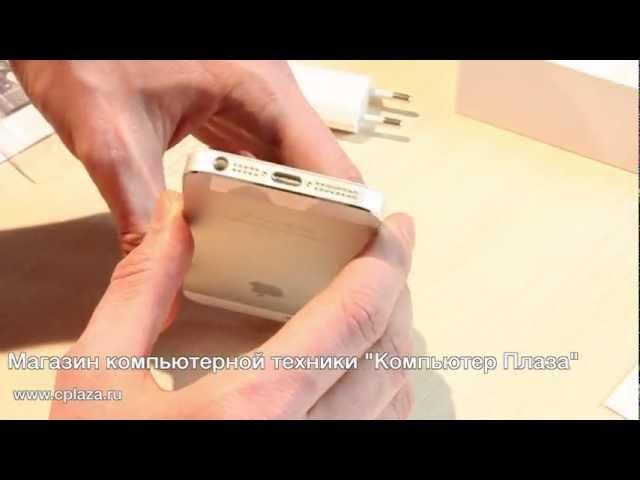 [AppleInsider.ru] Первая распаковка iPhone 5/ iPhone 5 Unboxing