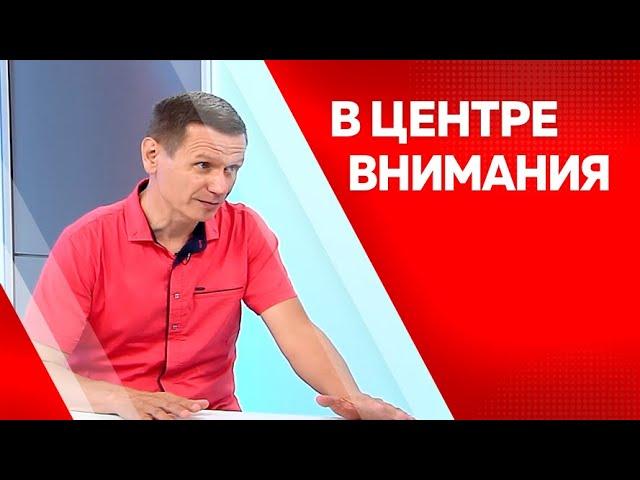 Программа"В центре внимания" Алексей Воронин