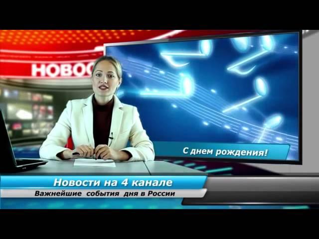 Вера, с Днём рождения!