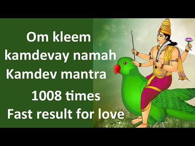 Kamdev Mantra 1008 Times Chanting Mantra For Love