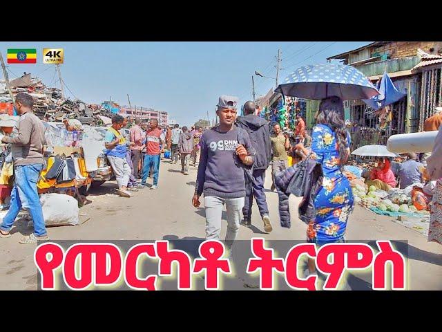 መርካቶ ይፈርሳል ወይስ ???  Merkato Largest open air market in Africa, Addis Ababa  Ethiopia Walking tour