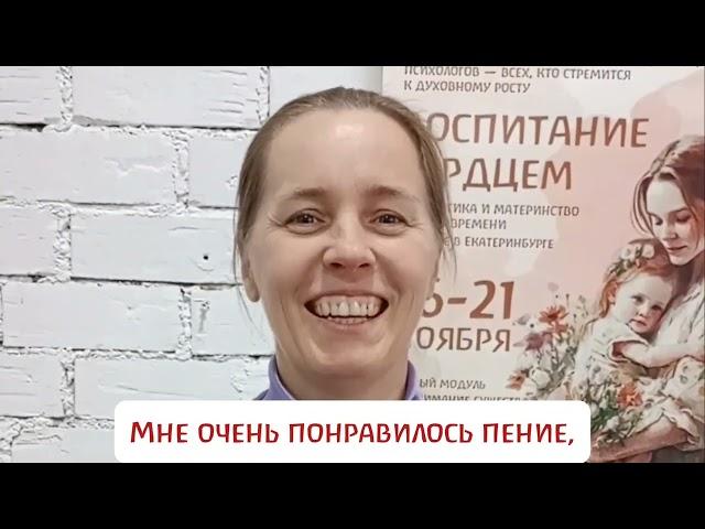 #Голос_Сердца. Светлана, г.Екатеринбург.