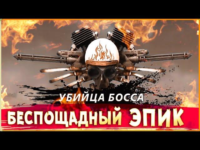 Перестрелял ДИКОБРАЗЫ! ТЫСЯЧИ УРОНА! • Crossout • Тяжёлый рейд. Каталина + Тошнители [2.1.10]