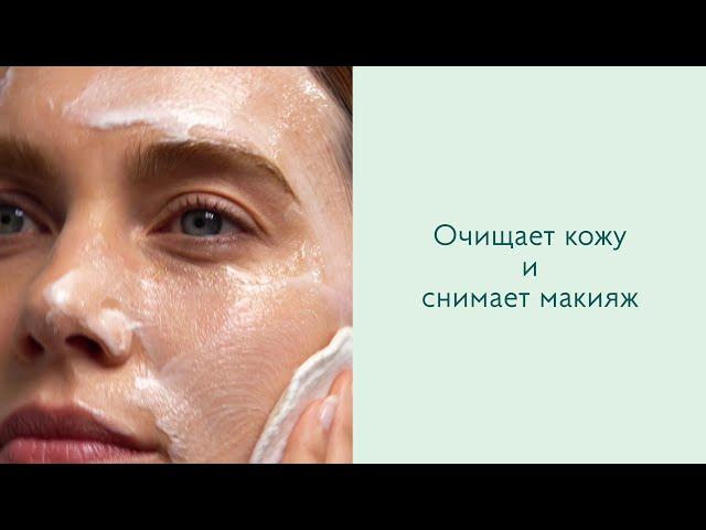 Caudalie Vinoclean - Миндальное молочко для снятия макияжа