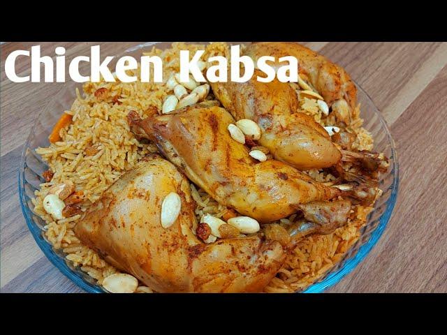 Chicken Kabsa|saudi original chicken kabsa|അറേബ്യൻ കബ്സ |Kabsa|Mom's spice diary