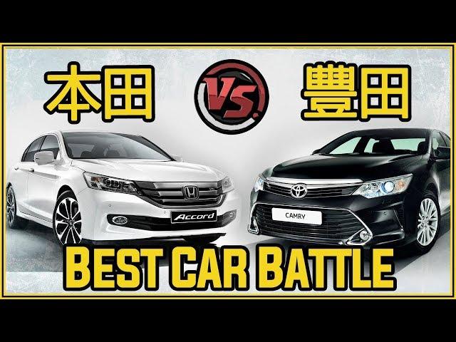 Toyota Vs Honda-Who Made The Best Car