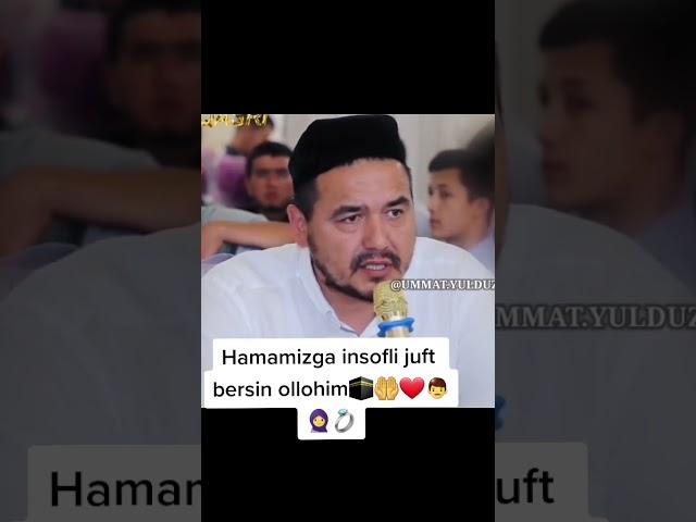 ШУКУРУЛЛО ДОМЛА ЕР ХОТИН МАМАЛАСИ