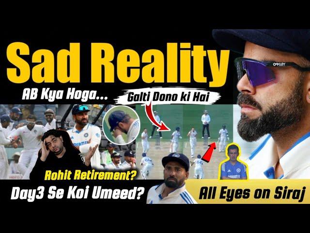 ROHIT ने DECIDE कर लिया  JAISWAL KOHLI RUN OUT | GALTI DONO KI THI  INDIA Vs AUSTRALIA 4th TEST