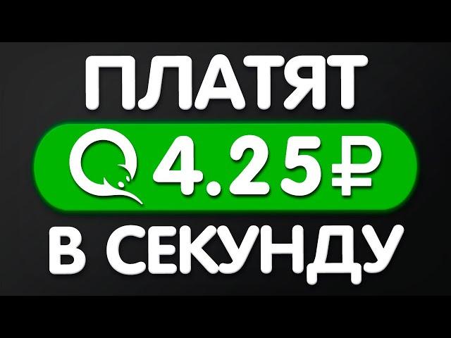 КАК ЗАРАБОТАТЬ В ИНТЕРНЕТЕ БЕЗ ВЛОЖЕНИЙ С НУЛЯ