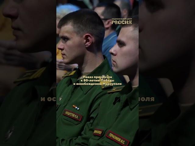 Премьера фильма в НЦ «Россия»: правда, которую нельзя скрыть
