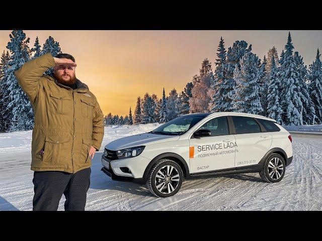 Lada Vesta SW CROSS LUXE Prestige 2022