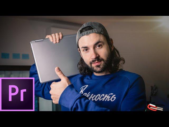 Оптимизация Premiere Pro 2019