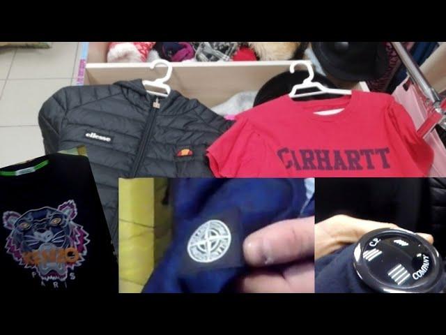 СЕКОНД ХЕНД ПАТРУЛЬ : Stone Island, Kenzo, C. P., YSL, Jack Wolfskin, Mammyt