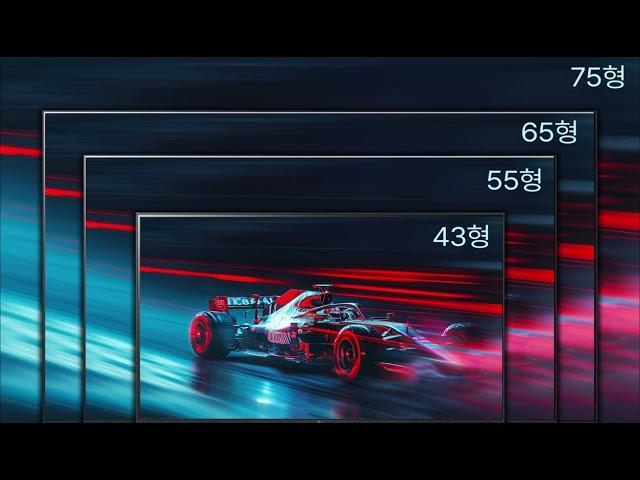LG 울트라HD TV