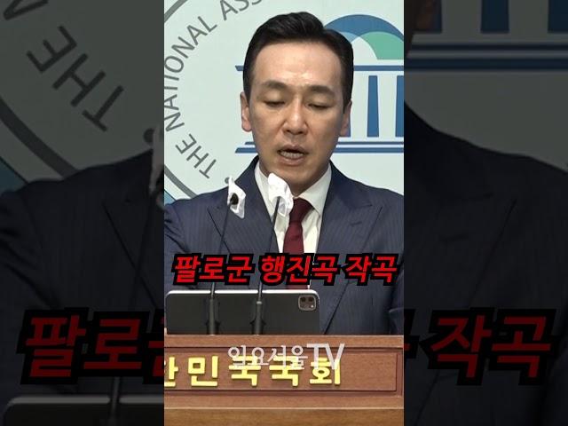 '공산주의 영웅' 기리겠다고 정신 나간 소리를?!