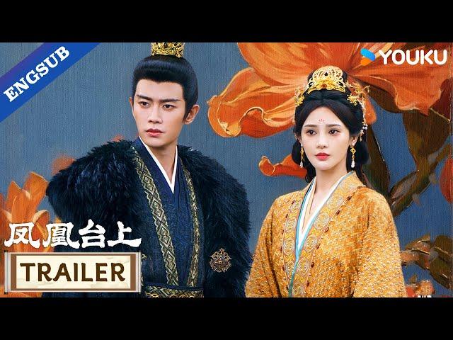 【Official Trailer】Love & Crown: Tell me, did your heart never beat for me?!”  | YOUKU