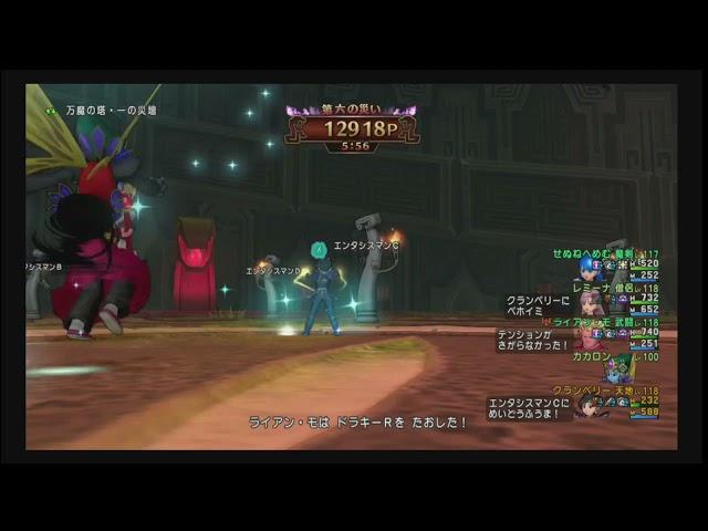 Let's Play Dragon Quest X - Battle Geek Plus Collaboration