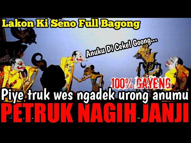  LAKON FULL BAGONG Ki Seno Petruk Nagih Janji Prabu Kresno Arep Ngrabi Putrine