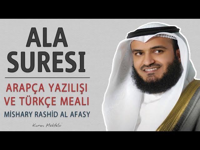 Ala suresi anlamı dinle Mishary Rashid al Afasy (Ala suresi arapça yazılışı okunuşu ve meali)