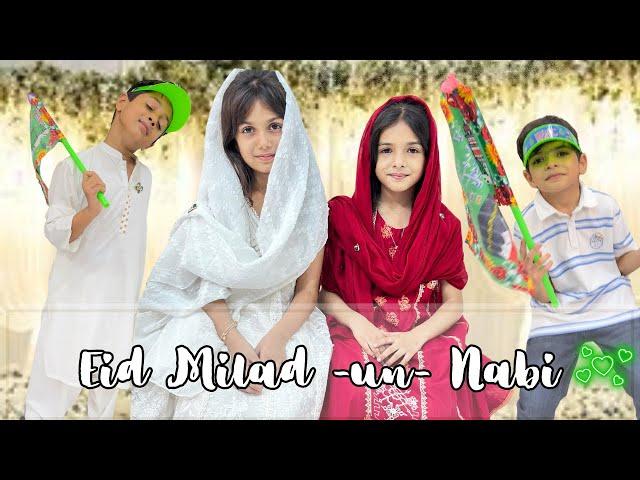 EID MILAD-UN-NABI ﷺ  | Nani Ghar Milad  | Hassam tanveer 