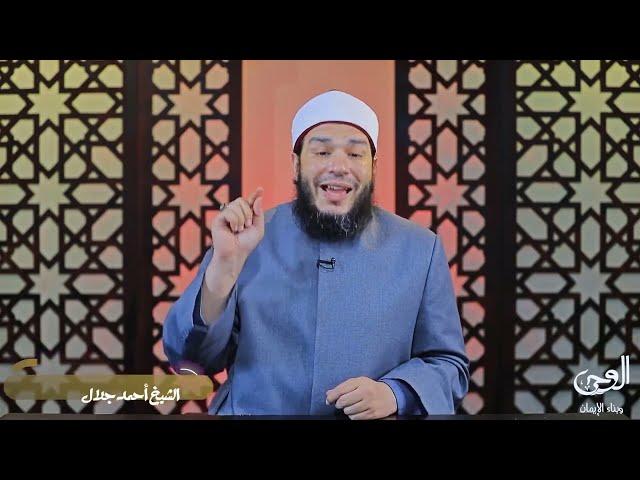 ( 3 ) أعمال تعينك على طاعة ربنا ؟! | د . أحمد جلال