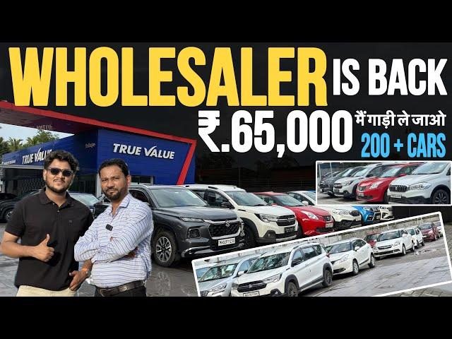 मात्र ₹.60,000 भर के गाड़ी ख़रीदे| True Value Used Car|Second hand Car for sale| Used Car In Panvel
