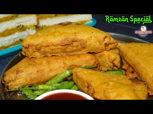 रोजेदार बच्चो के लिए क्रिस्पी ब्रेड पकोड़ा Bread Pakoda Recipe | Ramzan Special | Iftar Street Food