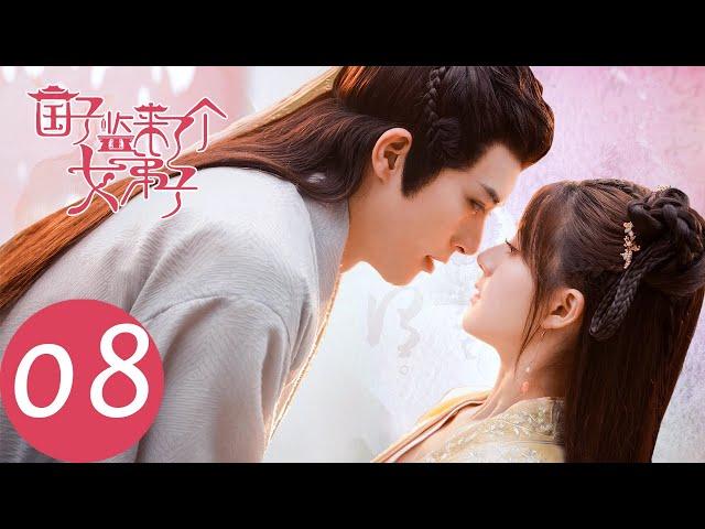 ENG SUB [A Female Student Arrives at the Imperial College] EP08——Starring: Zhao Lusi, Xu Kaicheng