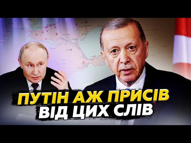 Потужна ЗАЯВА Ердогана про КРИМ! Путіна РОЗМАЗАЛИ при всіх / Туреччина ВРАЗИЛА українців. КРАЩЕ​