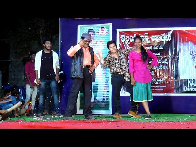 MIDLY SONGS-Dance Performed By @VELLANKIUDAY In Nemali 5-03-2023 9010092008