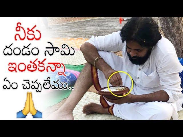 Pawan Kalyan Real Behaviour | Janasena Party | Daily Culture