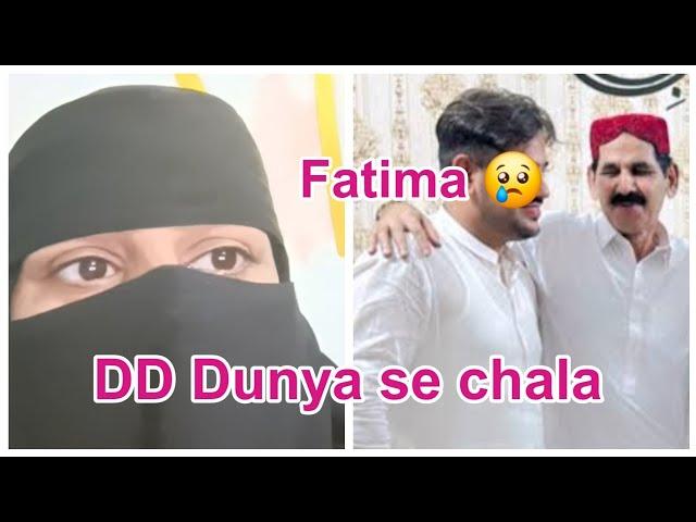 DD dunya se chala||Akhir yah tha Fatima aur os k father ka irada|3rd wife aur dd ka game over