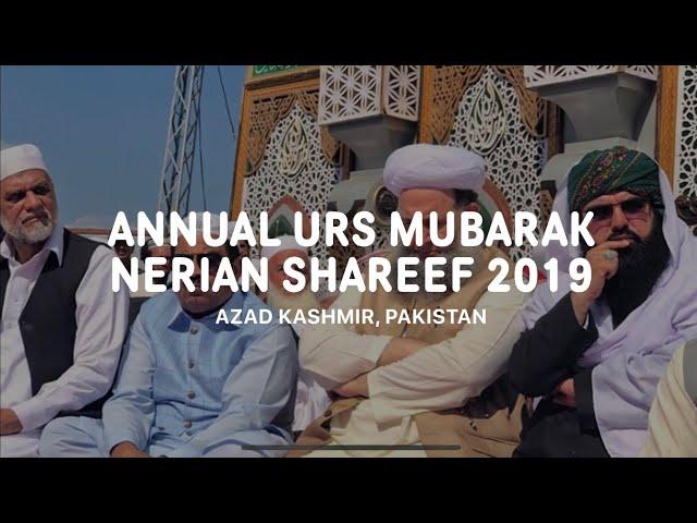 HIGHLIGHTS: Annual Urs Mubarak 2019 Khwajegaan e Nerian Shareef, Azad Kashmir, Pakistan