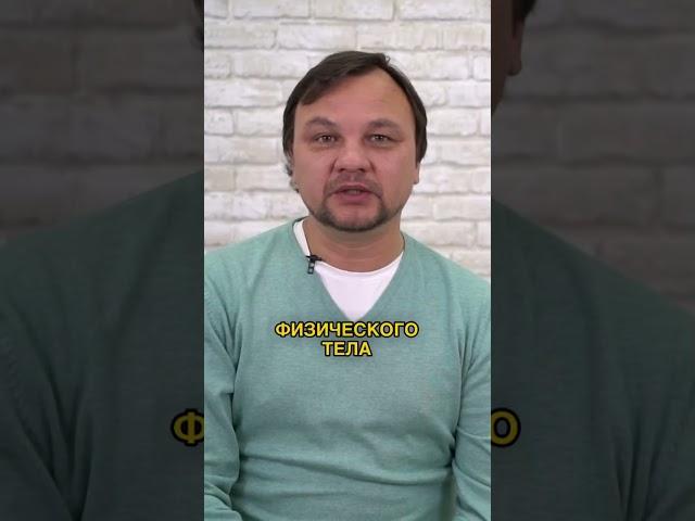 Путь к исцелению