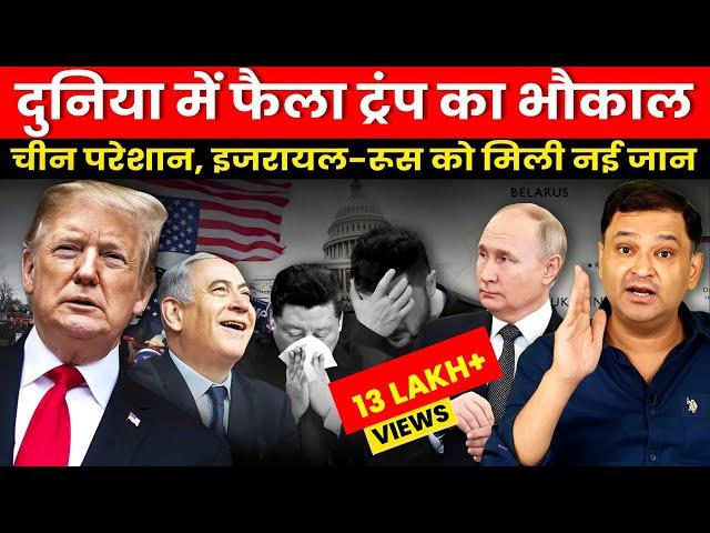 Trump Effect Israel and Russia Receive Strong Support  The Chanakya Dialogues Major Gaurav Arya