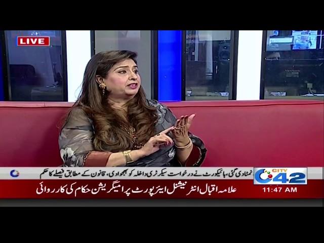 City @ 10 | Mrs. Irum Naeem | Home Expert | 9 April 2018 | City42