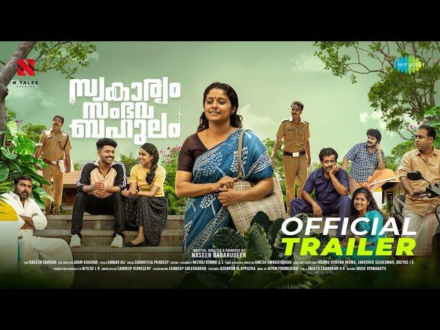 Swakaryam Sambhavabahulam - Official Trailer | Jeo Baby | Naseer Badarudeen