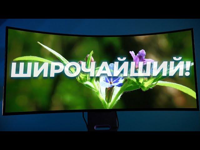 ИЗОГНУТЫЙ И ШИРОООКИЙ! Обзор монитора LG 34GS95QE-B