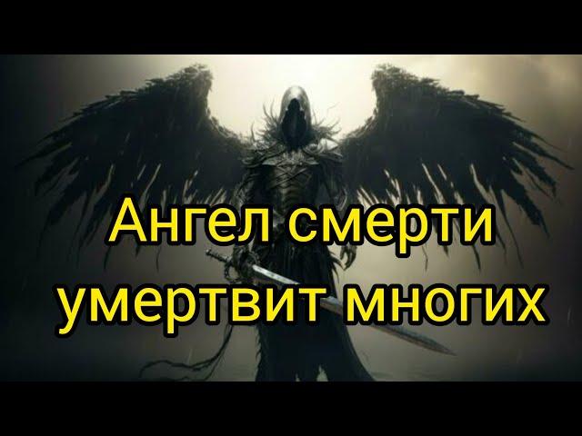 Кого не коснется зло и кто будет под защитой Бога?