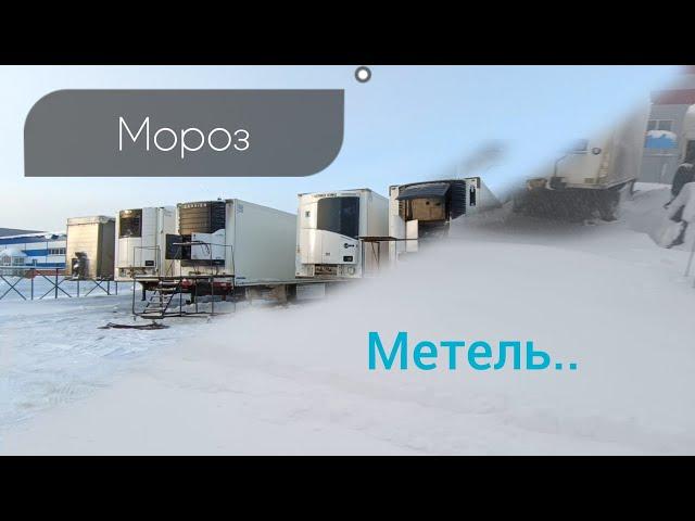 Начало 2024..МОРОЗ...МЕТЕЛЬ.. HIPRESS..Порвало ремень..