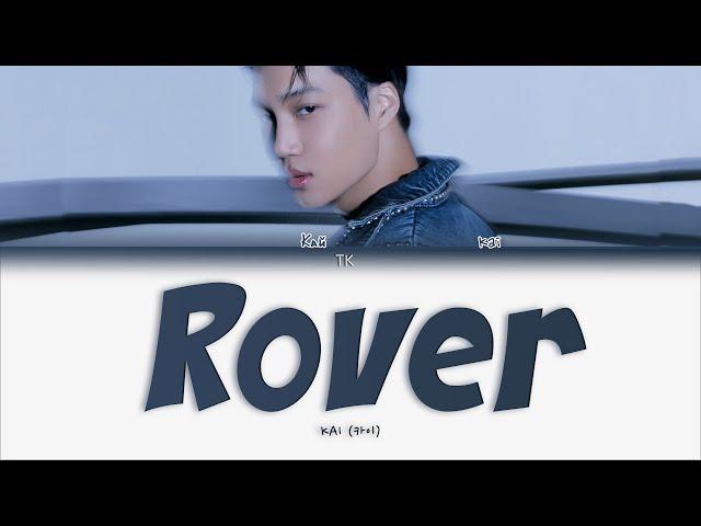 KAI – Rover [ПЕРЕВОД НА РУССКИЙ/КИРИЛЛИЗАЦИЯ Color Coded Lyrics]