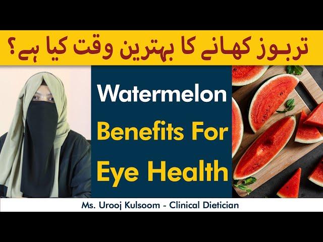 Amazing Health Benefits of Watermelon | Tarbooz Khane Ke Fayde