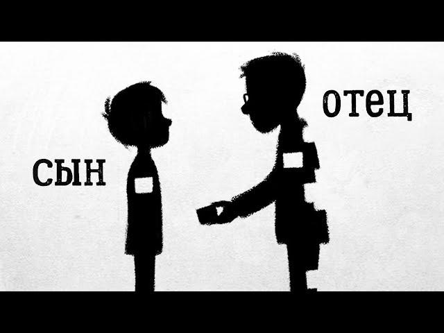 8 Вещей, Которым Каждый Отец Должен Научить Своего Сына