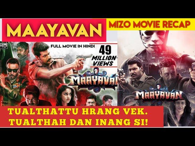 Tualthattu hrang. Tualthah dan inang. Mizo Movie Recap. Crime Mizo #mizomovierecap #mizothawnthu